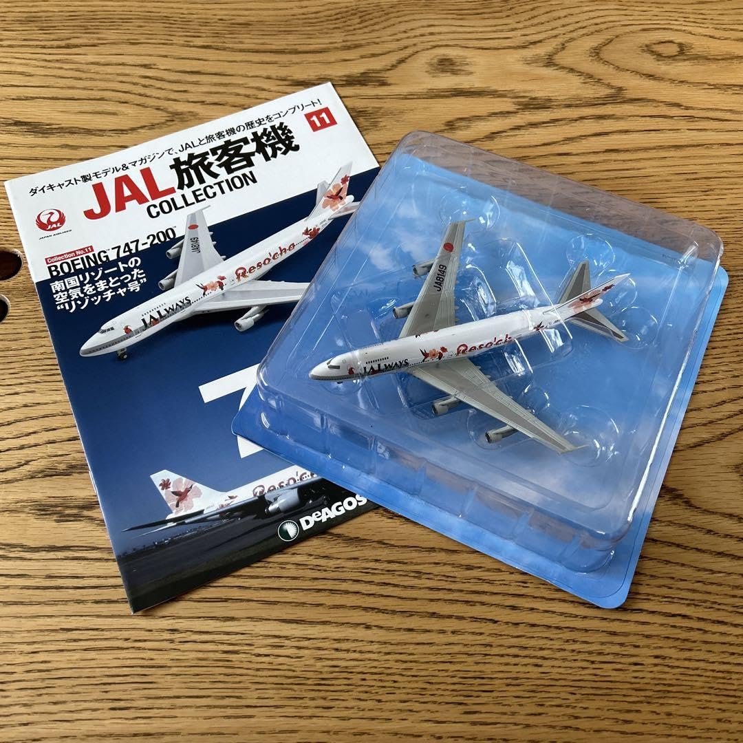 Amazon.co.jp: デアゴスティーニ JAL旅客機コレクション11 ボーイング